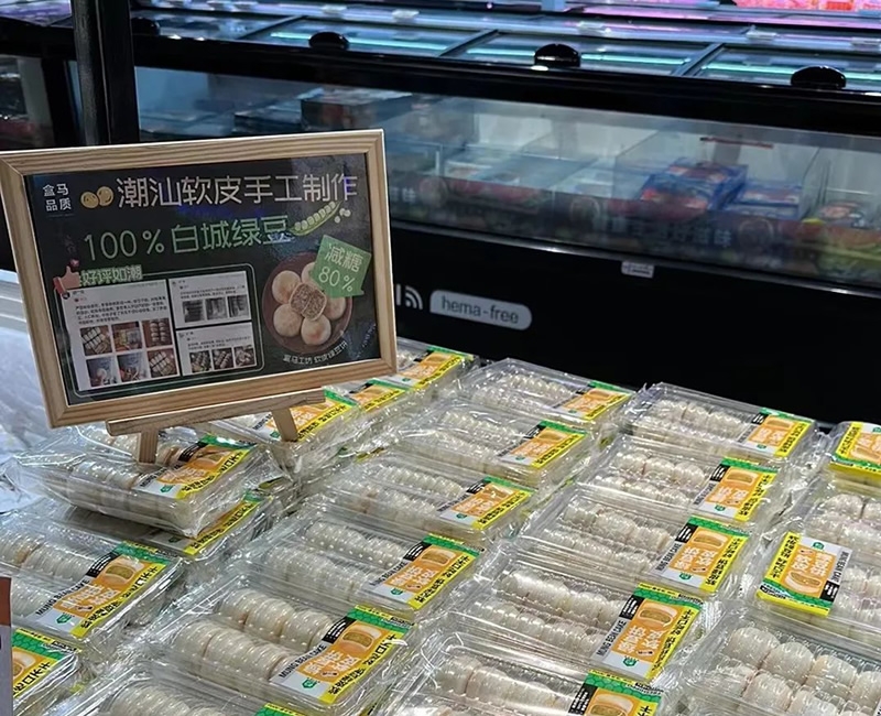 四喜策劃設計的這塊綠豆餅榮登盒馬餅類熱賣榜TOP1包裝設計案例 - 四喜設計作品
