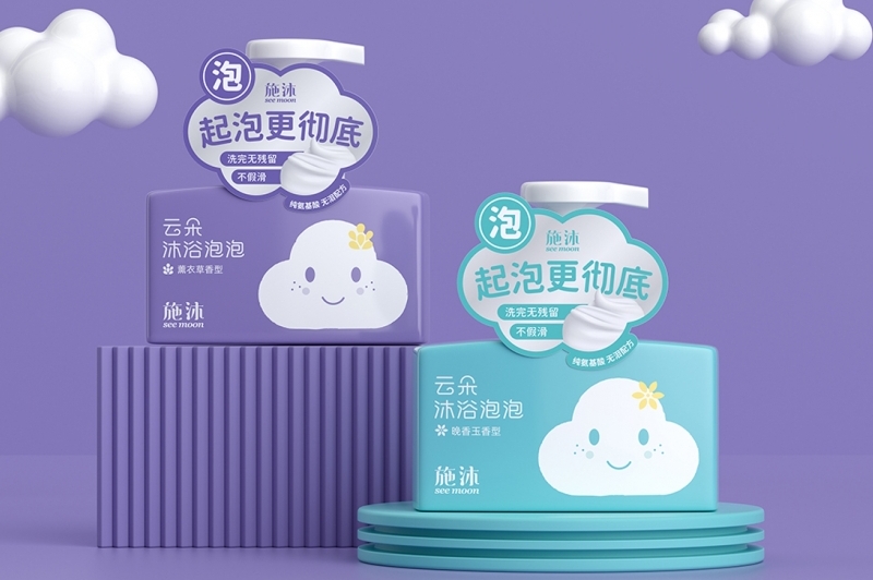 施沐雲朵沐浴泡泡